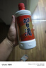 习酒 圆习酒 酱香型白酒 53度 500ml*6瓶 整箱装 原箱发货 实拍图