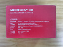 水星（MERCURY）5口千兆交换机 4口网线网络分线器 家用宿舍监控分流器 兼容百兆 SG105C黑色 实拍图
