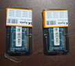 威刚（ADATA）DDR3 DDR3L笔记本内存条 实拍图