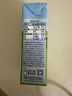 欧德堡（Oldenburger）3.5g蛋白 0脂肪脱脂纯牛奶200ml*24盒 家庭用奶 轻断食零负担 实拍图