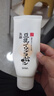 莎娜（SANA）豆乳美肌洗面奶女卸妆深层清洁洁面膏油性皮肤150g*2 实拍图