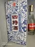 四特酒 青花窖藏 特香型白酒 50度 500ml 单瓶装 实拍图