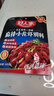 好人家小龙虾调料组合3袋（蒜蓉300g+麻辣200g+香辣220g） 实拍图