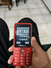 飞利浦（PHILIPS）E536 老年人手机4G全网通新款老年机超长待机大字体大声音中小学生老人专用备用按键功能机 绚丽红 实拍图