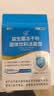江中益生菌12000亿 成人肠胃肠道益生元通用调理高活性专利菌2g*20袋 实拍图