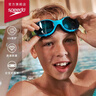 速比涛（Speedo）儿童泳镜云感2.0Biofuse柔韧舒适青少年防雾泳镜通用 瀑布蓝 实拍图