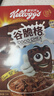 家乐氏（Kellogg）进口谷脆格300g/盒儿童营养巧克力可可谷物脆即食麦片早餐下午茶 实拍图