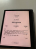 科大讯飞起点阅读器 7英寸电子书阅读器电纸书彩色墨水屏智能办公本水墨屏平板电脑护眼 标准版 星空灰 实拍图