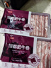 恒都 【国产谷饲300天】 原切牛肉卷 1斤*3 不注水不滚揉 火锅食材 实拍图