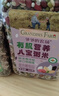 爷爷的农场有机营养八宝粥米445g早餐粥谷物米腊八粥大米红豆花生糯米五谷 实拍图