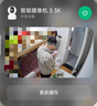 小米智能摄像机 3 3K家用云台摄像头500万像素室内监控器360度无死角带夜视手机远程婴儿宠物 实拍图