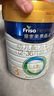 美素佳儿（Friso）皇家幼儿配方奶粉3段（1-3岁幼儿适用）800g*3罐 乳铁蛋白 实拍图