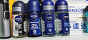 妮维雅（NIVEA）男士海洋酷爽爽身走珠液50ml*2腋下止汗露净味抑汗干爽 实拍图