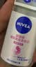 妮维雅（NIVEA）孙颖莎同款抑汗香体止汗露腋下干爽精华爽身走珠液50ml*2  实拍图
