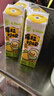 蒙牛真果粒柠檬蜜柚味含乳饮料240g*10盒  小黄鸭IP 龚俊同款 送礼 实拍图