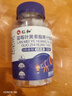 仁和蓝莓叶黄素软糖儿童3-6-12岁保护视力青少年呵护眼睛缓解疲劳 3盒 实拍图
