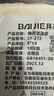 拜杰茶包袋中药纱布袋煎药袋煲汤袋中药袋隔渣袋卤料包豆浆过滤网 实拍图