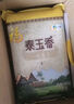 福临门 泰玉香大米 一品香米 10斤 实拍图