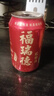 福瑞德桂花酸梅汤310ml*12罐陕西西安特产夏季清凉山楂乌梅汁饮料 实拍图