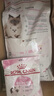 皇家幼猫奶糕 幼猫猫粮 BK34 通用粮 1-4月 2KG 实拍图