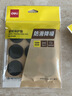 得力（deli）胶带垫桌椅脚垫 EVA自粘防滑保护垫 多功能家居降噪耐磨防刮 圆形18片装(φ2.8cm*4mm) 30480 实拍图