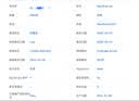【95成新】Apple/苹果AI笔记本/2020MacBookAir13.3英寸M1(8+7核)  8G256G深空灰轻薄学习办公笔记本电脑MGN63CH/A   实拍图