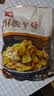 美好酥脆平菇 2斤装1kg 椒麻味酥炸小吃半成品油炸小吃 空气炸锅食材 实拍图