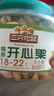 三只松鼠大颗粒开心果500g 罐装坚果炒货 无漂白A++干果零食送礼 实拍图