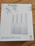中兴（ZTE）巡天BE3600Pro青云版 2.5G网口千兆无线家用路由器 双频聚合WiFi7 智能游戏加速上网管理  实拍图