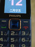 飞利浦（PHILIPS）E568A 宝石蓝 移动联通电信4G全网通 老年人手机智能 超长待机儿童功能学生手机 大字大声直板按键 实拍图