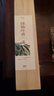 普云碌柚叶线香柚子叶香天然熏香室内家用去晦气绿柚叶净化 实拍图