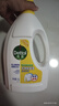 滴露（Dettol）衣物除菌液 柠檬1.5L 儿童可用衣物消毒液杀菌除螨可配洗衣液 实拍图