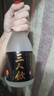 江小白 三人饮 清香白酒 52度 500mL 单瓶 口粮酒粮食酒 实拍图