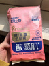 舒比奇（Suitsky）敏感肌维EPro体验装新生儿试用装纸尿裤S码6片 实拍图