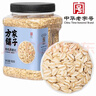 方家铺子东北有机燕麦片1.8斤 非即食生燕麦片 杂粮粗粮早餐粥易煮易熟 实拍图
