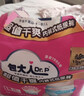 包大人（Dr.P）超值干爽成人拉拉裤L15片（腰围：66-135cm）老年人内裤型纸尿裤 实拍图