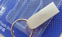 爱国者（aigo）32GB USB2.0 U盘 办公电脑U盘 U268 小巧便携金属优盘 实拍图