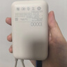 小米（MI）【3C认证】小米充电宝移动电源 10000 自带线双向快充口袋版  浅咖色 可上飞机/火车户外储能电源 实拍图