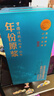 古井贡酒 年份原浆古20观沧海 浓香型白酒 52度 750mL*1瓶 单瓶装 实拍图