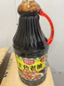 厨邦酱油 上色老抽 老抽酱油【黄豆酱油】1.9L 卤水炖煮上色 红烧酱油 实拍图