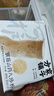 方家铺子猴菇山药八珍粉400g(20g*20)早餐粉薏仁粉莲子茯苓芡实 实拍图