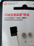 闪迪（SanDisk）16GB TF（MicroSD）内存卡 A1 C10 至尊高速移动版存储卡 读速98MB/s 手机平板游戏机内存卡 实拍图