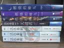 法医秦明 天谴者 典藏版 法医秦明之龙番往事 影视原著 俞灏明 史策主演  深度修订 新增2起诡案 人民文学出版社 法医秦明新书 小说 实拍图