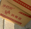 净佰俐84消毒液470ml*20瓶整箱衣物漂白八四消毒水宠物地板环境杀菌 实拍图