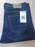 真维斯（Jeanswest）牛仔裤男2026春夏轻商直筒修身牛仔长裤男蓝色常规33 实拍图