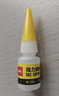 得力（deli）(deli)502胶水 瞬间胶强力胶 准确点胶 无痕胶透明胶粘剂 可粘金属陶瓷木材 8g单支凑单 7144 实拍图
