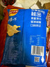 乐事（Lay's）薯片 意大利香浓红烩味 75克 休闲零食 膨化食品【王鹤棣推荐】 实拍图