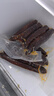 杨大爷烟熏川味麻辣9分瘦四川腊肠醇瘦香肠1斤装500g 需蒸煮加热即食 实拍图
