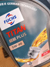福斯（FUCHS）全合成机油润滑油泰坦超能PLUS 5W-40 1L SP 京东养车保养 实拍图
