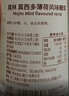 莫林（MONIN）马来西亚进口 莫西多薄荷风味糖浆 玻璃瓶装250ml 咖啡调酒伴侣 实拍图